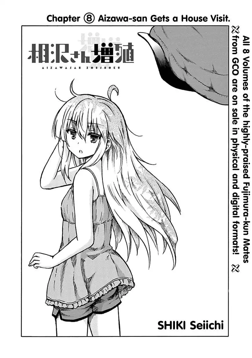 Aizawa-san Zoushoku Chapter 8 5